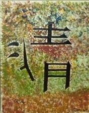 image 51